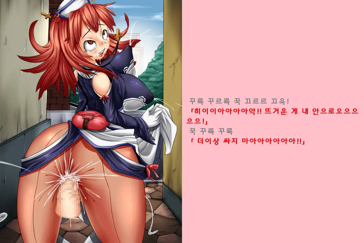 Seijo Shugyou | 성녀 수행